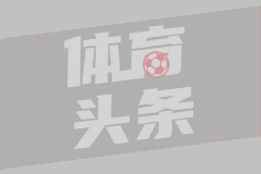 長春亞泰